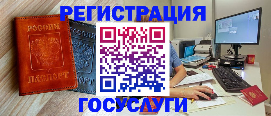где прописаться в Зеленогорске